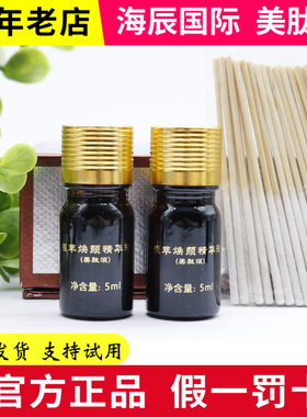 海辰代谢色素正常规格