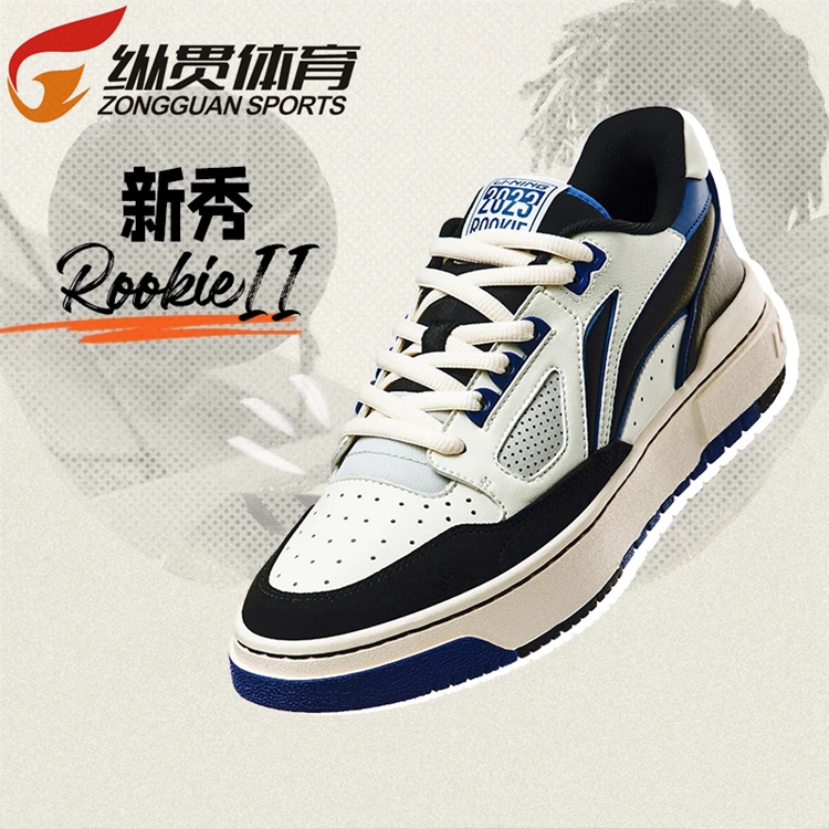 【2023新品】李宁反伍BADFIVE新秀Rookiell男子篮球文化鞋ABCT011 - 图1