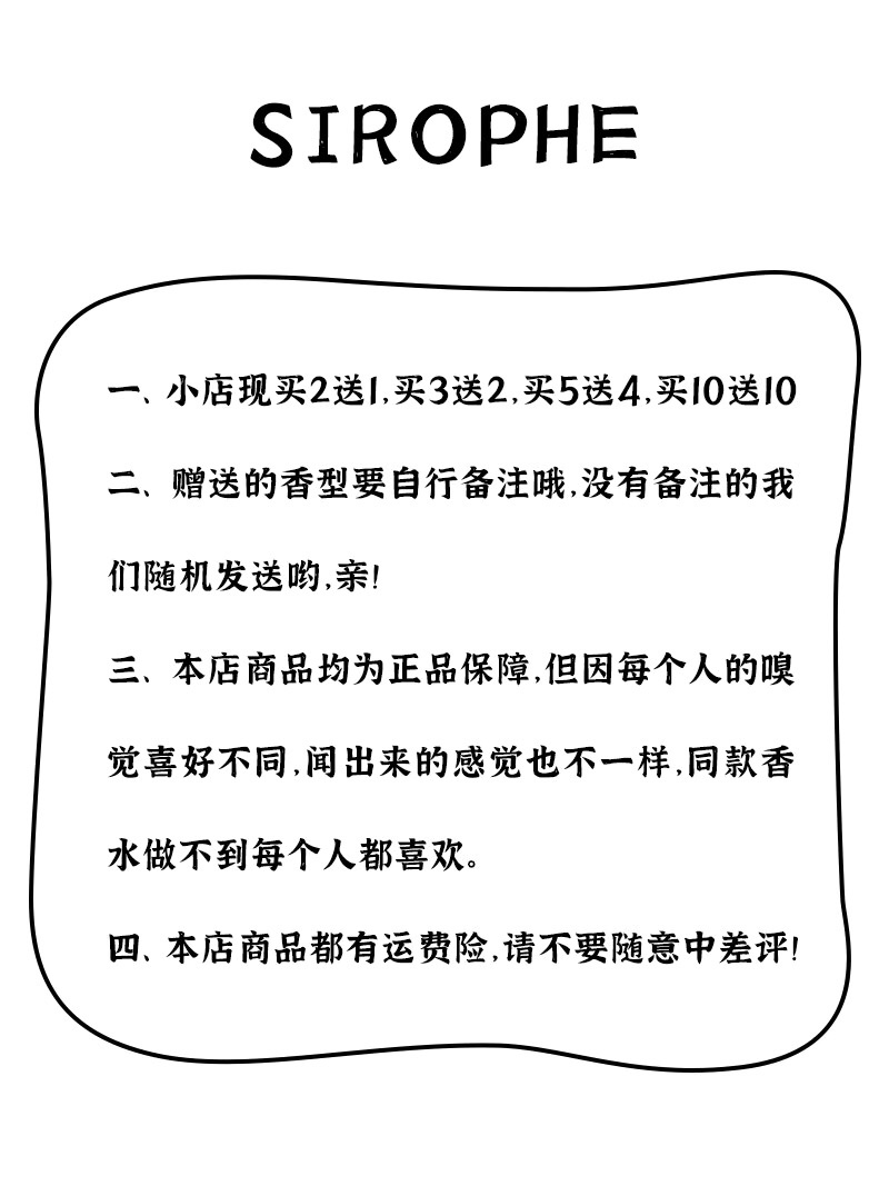 品牌香水专柜正品小样中性闺蜜白茶大牌银色山泉事后清晨冥府之路-图0