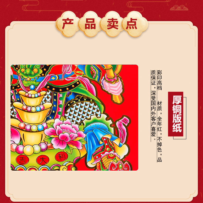烫金大门神贴画2026马年新款门画张飞关公秦叔宝神像门贴新年,淘宝优惠券,粉丝福利购,淘宝优惠卷