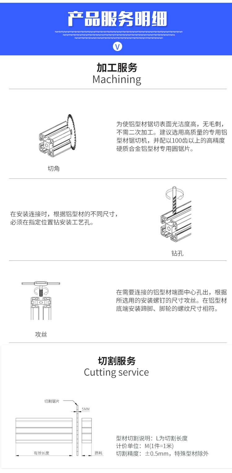 欧标2020L铝型材 2020设备框架机架铝型材 20*20打印机V槽定制-图2