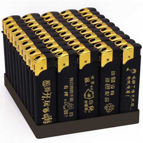 一次性打火机防风创意个性酒店KTV超市定制订做广告印字50支批 发 - 图3