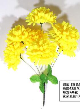 清明节扫墓花仿真菊花陵园花束