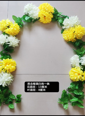清明节仿真菊花花束花扫墓花墓地