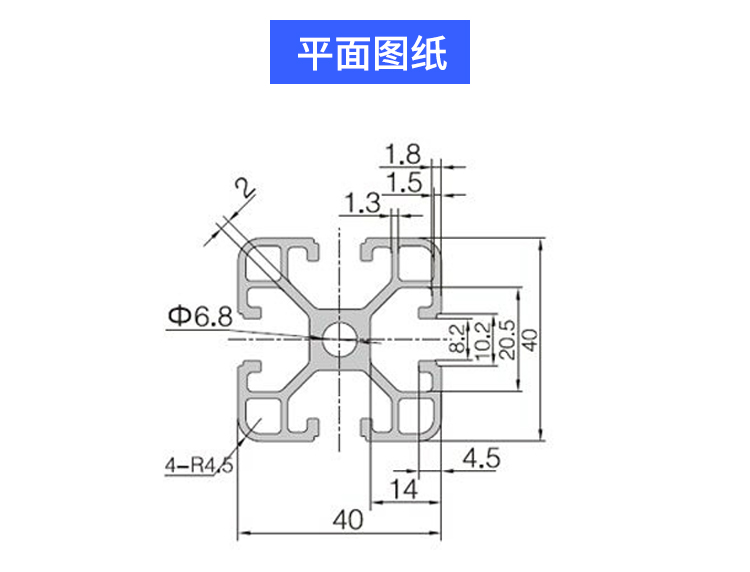 欧标4040L铝型材 40*40铝型材 4040框架铝合金型材流水线鱼缸架 - 图1