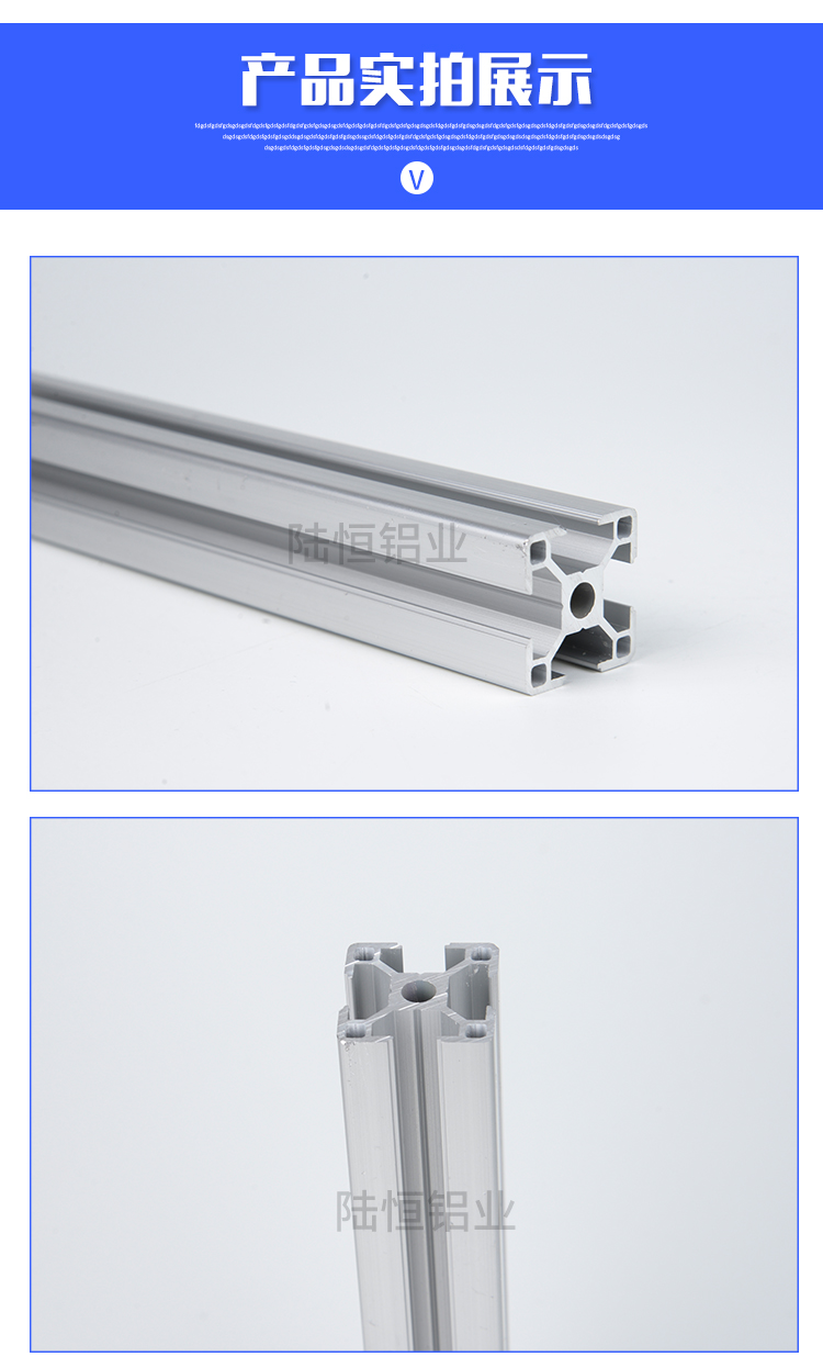 工业铝合金型材欧标3030L铝型材  30*30防静电框架DIY组装铝型材