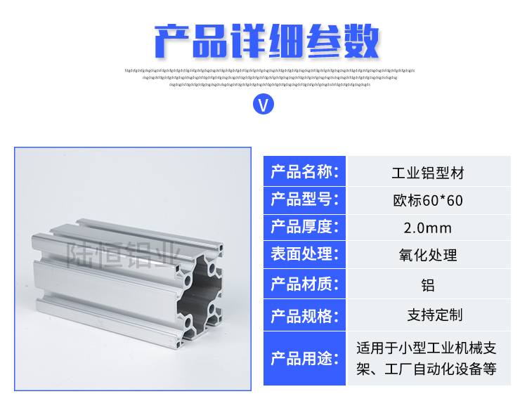 工业铝合金型材欧标6060L铝型材 6090双槽铝型材欧标60120铝型材 - 图2