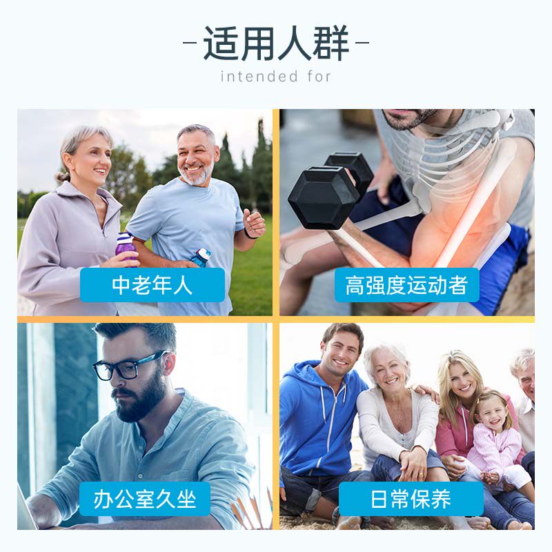 swisse软骨素中老年护关节维骨力 圣卡斯国际海外氨基葡萄糖