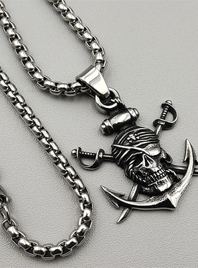 复古男钛钢海盗船锚吊坠项链百搭