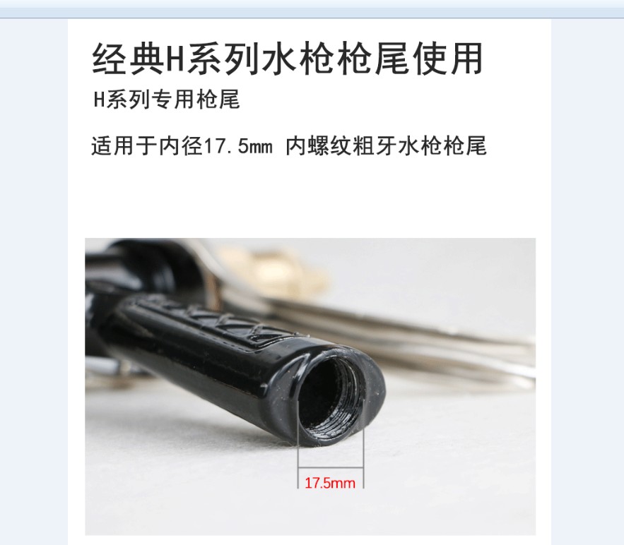 洗车水管接头全铜水枪尾巴接头17.5mm奶嘴式直插式转换接头连接配