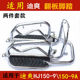 Suitable for Haojue Dishuang-9-9c modified tail box rack