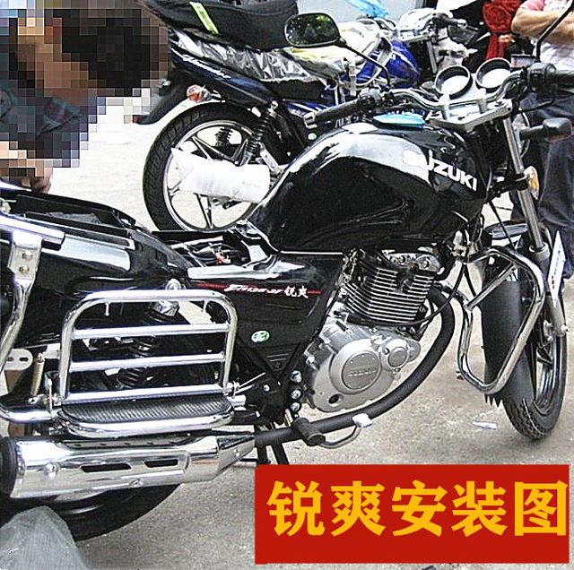 Suitable for Suzuki Ruishuang roll-over large shelf rear trunk