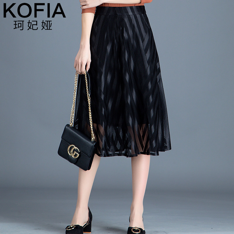 黑色网纱裙夏季2020新款中长款长裙 珂妃娅半身裙