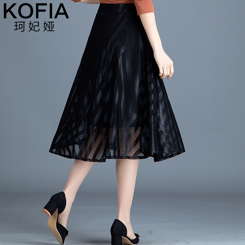 黑色网纱裙夏季2020新款中长款长裙 珂妃娅半身裙