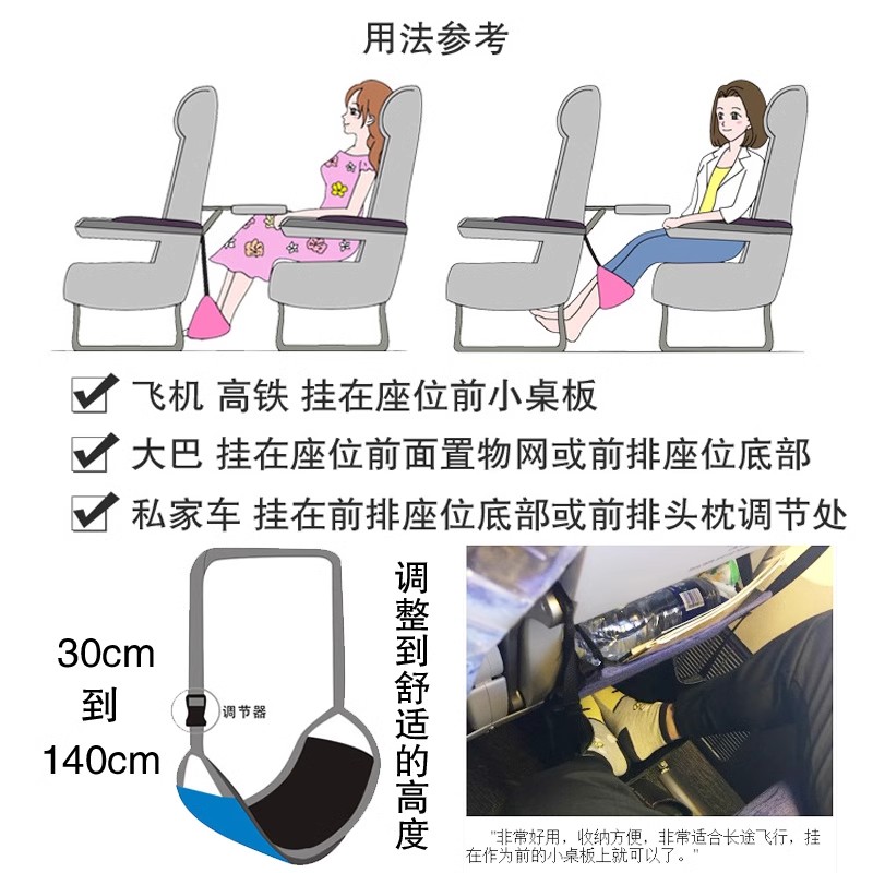 长途歇脚垫旅行飞机睡觉神器坐高铁搁脚放腿凳旅游车载垫腿吊脚板 - 图0