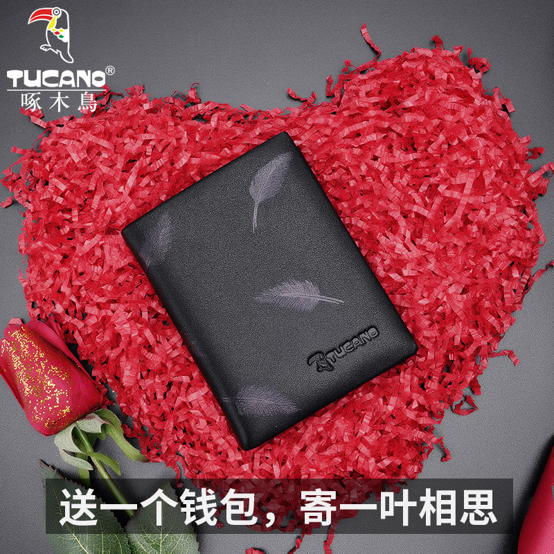 啄木鸟男士真皮男款定制刻字土钱包 啄木鸟尚百德钱包