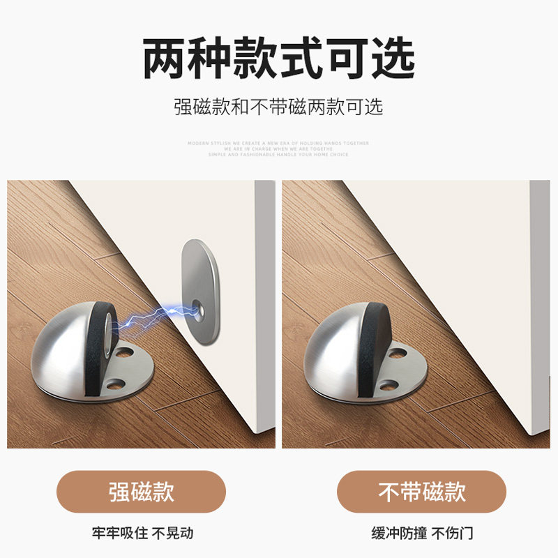 门吸免打孔新款门挡阻顶防撞静音卫生间地吸门后吸门器门碰强磁铁_虎窝淘