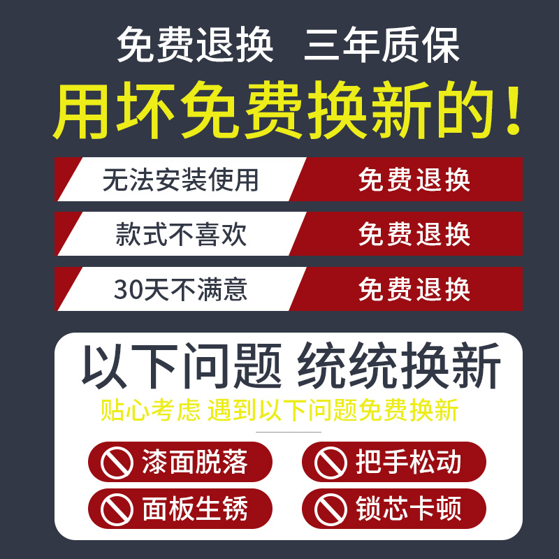 卧室门锁黑色室内房门锁家用房间门把手锁具通用型分体磁吸静音锁