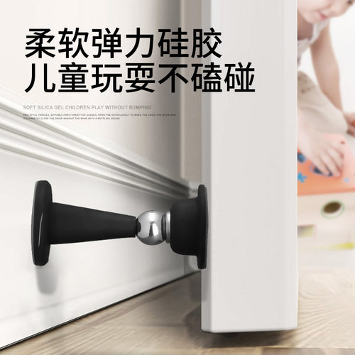 门吸免打孔防碰撞硅胶静音门挡器卫生间卧室门强磁墙吸放门闭神器 - 图1