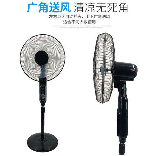 纯铜遥头大风力太阳能充电风扇12V交直流遥控落地扇静音家用户外 - 图2