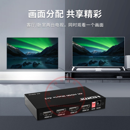 hdmi矩阵分配器4进2出切换器2.0高清4k@60hz四进二出EDID音频分离-图3