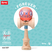 The Paperworks winner winner collaborated with the Wanshou Boundaries Pattern Kendama Sword Ball Sword Jade Collection