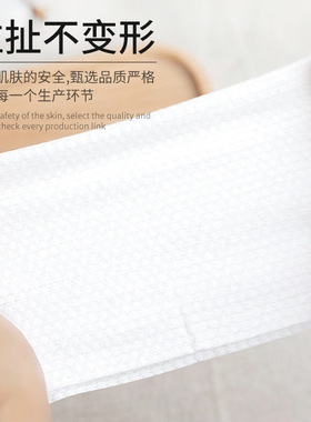 厂家批发600g美容院洗脸巾一次性加厚加大擦脸洗面巾洗脸巾大卷