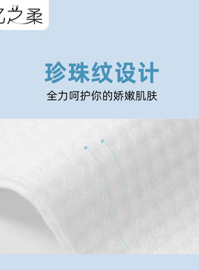 一次性洗脸巾干湿两用抽取式棉柔巾柔软亲肤婴儿洁面巾加厚卸妆巾