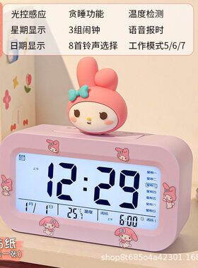 小学生闹钟桌面钟表LED数字闹铃儿童起床神器卡通电子时钟
