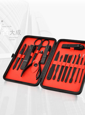 现货供应指甲剪套装黑色15件套指甲钳套装 美甲修指甲工具剪具