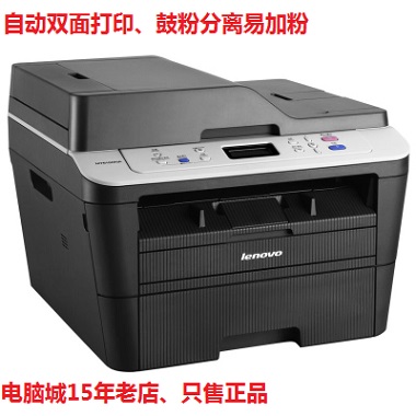 联想M7615DNA网络双面打印机复印扫描三合一激光一体机超M7605DW - 图0