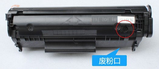 适用HP1020硒鼓 12A HP1020 M1005 HP2612a 1319F佳能2900 303粉-图1