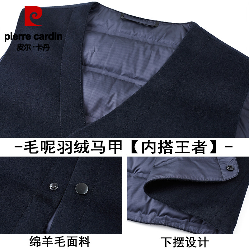 皮尔卡丹羽绒马甲男冬季内搭外穿保暖鹅绒服背心坎肩中老年爸爸装,淘宝优惠券,粉丝福利购,淘宝优惠卷