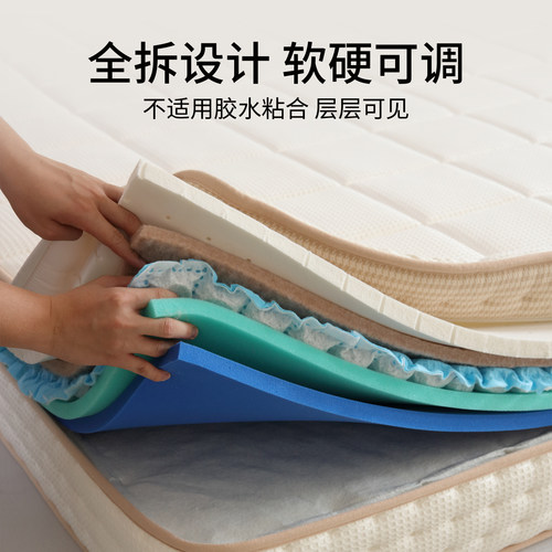 铂马仕云霄全拆洗可调节弹簧床垫席梦思乳胶软垫家用椰棕加硬床垫 - 图0