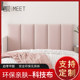 Bedside soft cover self-adhesive children's anti-collision wall