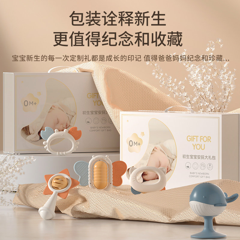  堡贝母婴摇铃