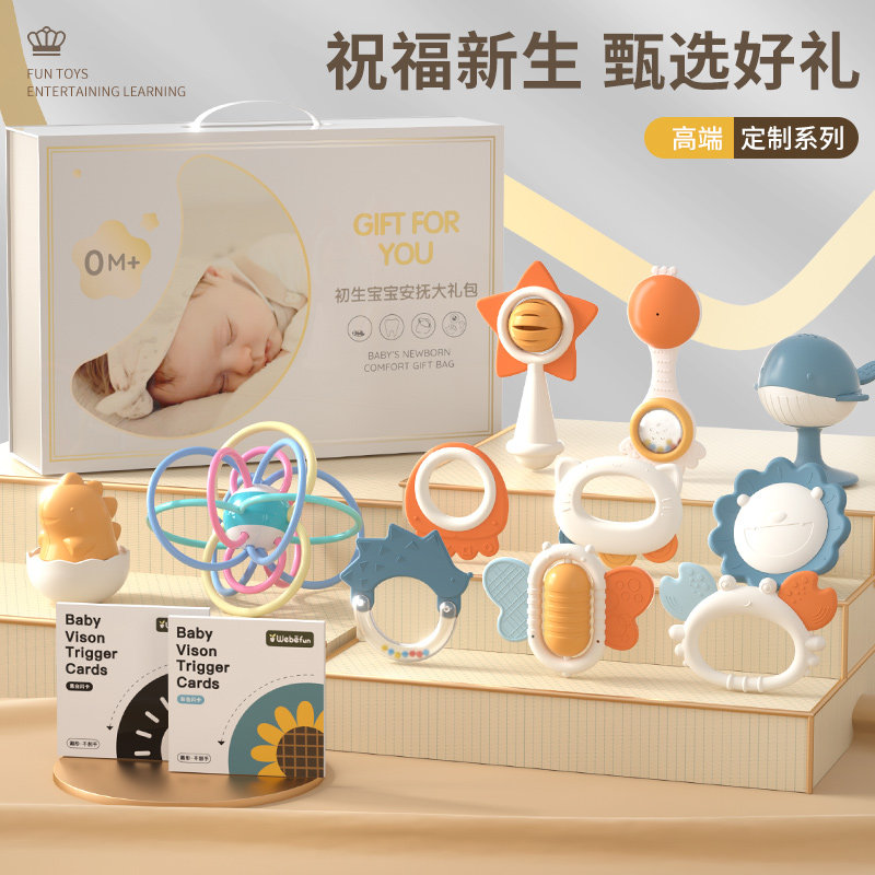  堡贝母婴摇铃