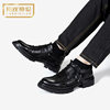 Men's British retro leather thick-soled casual leather shoes