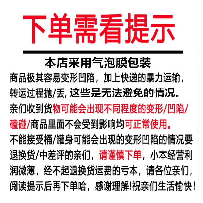 大桶食用猪油25kg餐饮煎炒煮浓香纯糕点烘培纸大箱装净含量50斤装 - 图0