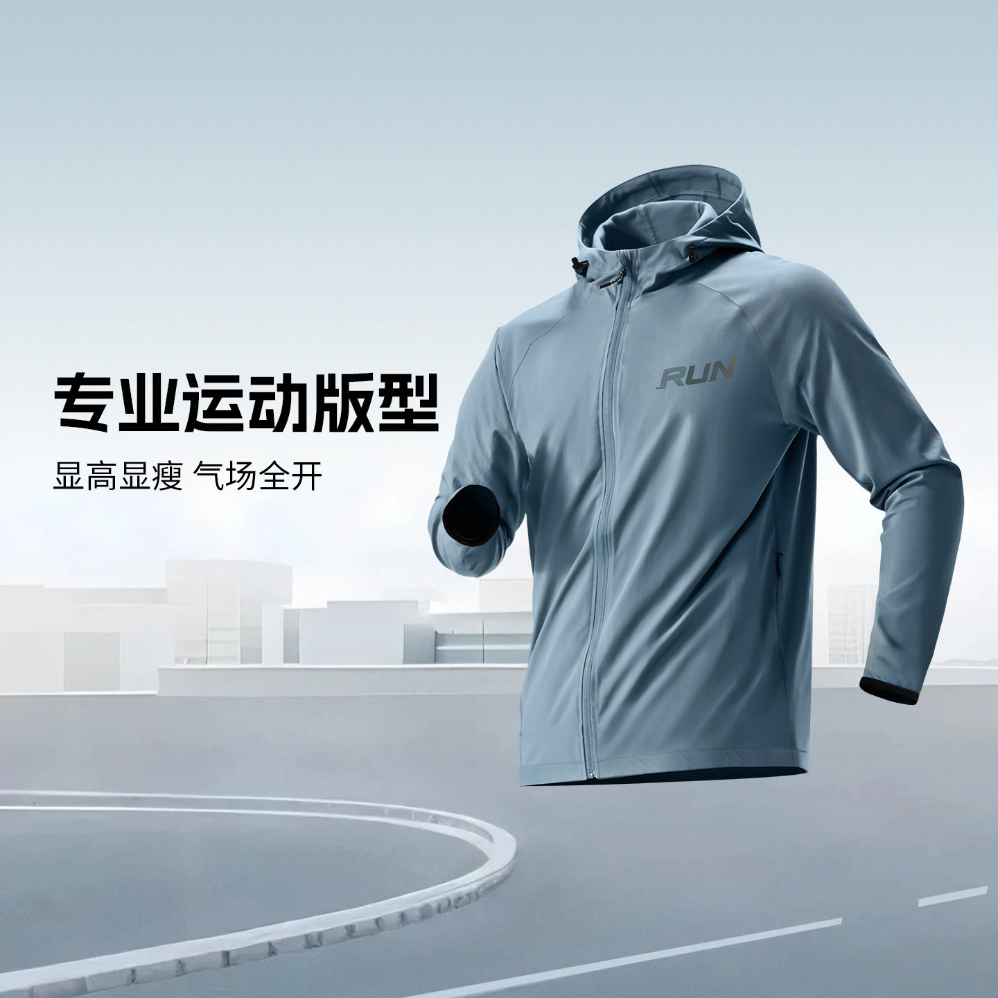 运动风衣晨跑防风外套男防水连帽夹克春秋薄款跑步健身休闲服上衣,淘宝优惠券,粉丝福利购,淘宝优惠卷