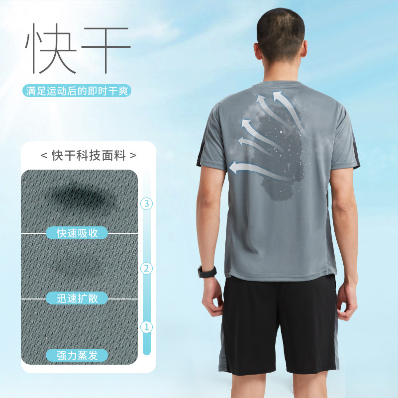 运动服套装男跑步短袖冰丝夏季速干衣羽毛篮球服健身衣服短裤夏天,淘宝优惠券,粉丝福利购,淘宝优惠卷