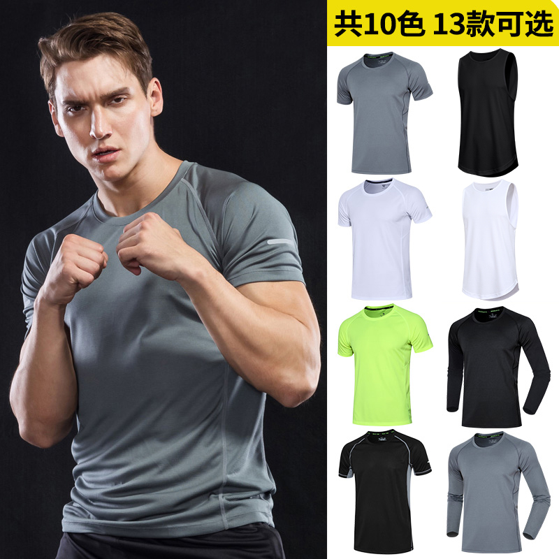 Fitness suit, short sleeved men's tank top, quick drying clothes, sports running T-shirt, tight fitting basketball training, long sleeved ice silk clothes