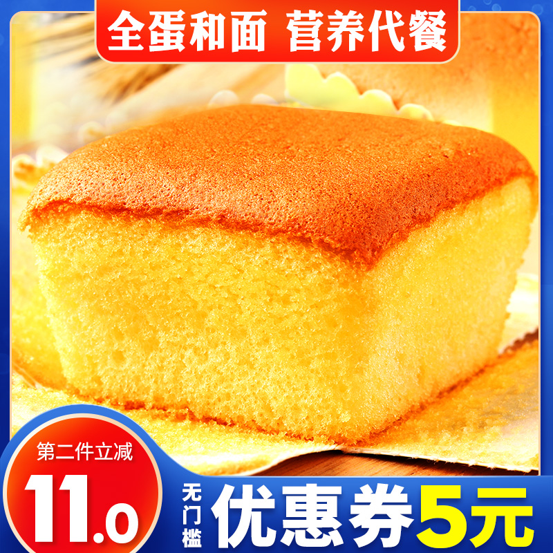 今日吃货 210325