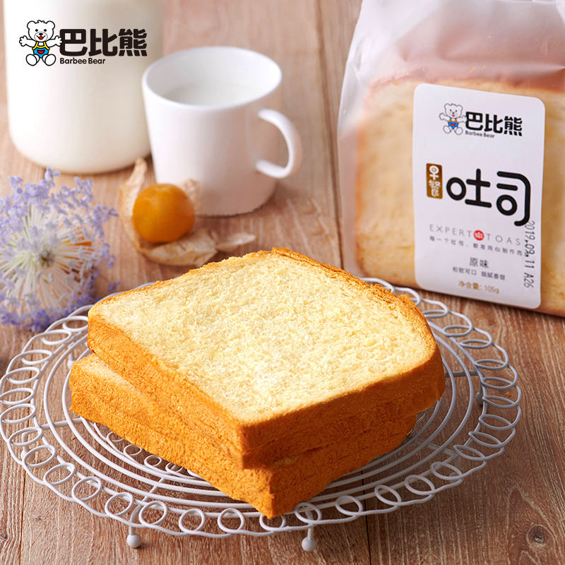 巴比熊旗舰店全麦面包整箱粗粮早餐零食品低0无糖精代餐脂肪热量饱腹手撕吐司2