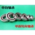 Vòng bi một chiều CSK20pp chính hãng (6204) không có khe thép 20 * 47 * 14MM - Vòng bi Vòng bi