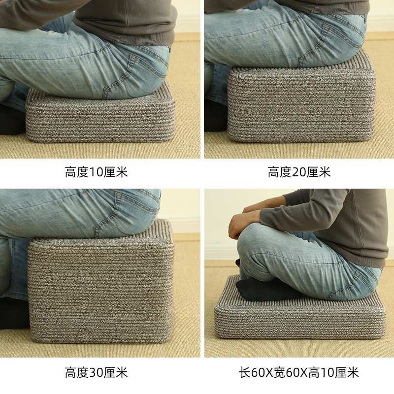 方形蒲团懒人沙发地上坐垫客厅卧室榻榻米垫子网红坐墩打坐禅修垫,淘宝优惠券,粉丝福利购,淘宝优惠卷