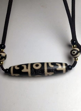 西藏玛瑙天珠藏式真品三眼莲师法器九眼天珠项链男女锁骨链毛衣链