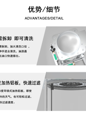 韩皇小型商用厨房电器 真空过滤机 清油机