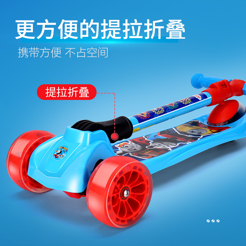 托马斯儿童3-6-12岁2滑滑5滑板车 旺旺龙母婴滑板车