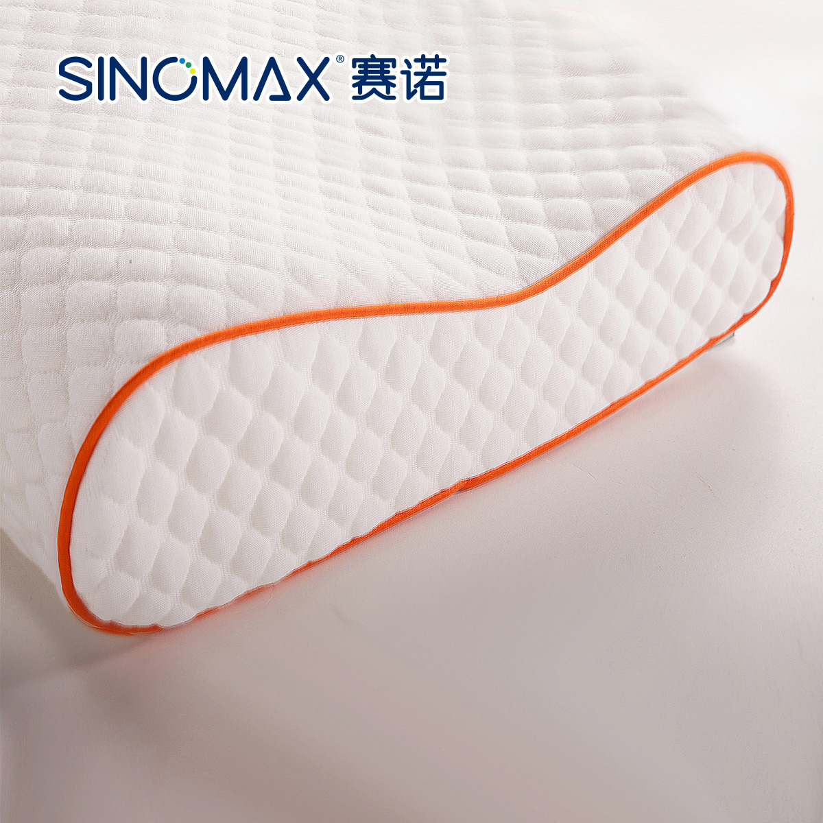 SINOMAX/赛诺枕能量记忆棉枕头慢回弹枕芯颈椎枕家用护颈枕头单人 - 图0